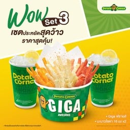 WOW SET 3 - GIGA FRIES + Lime Soda 16 oz. x 2