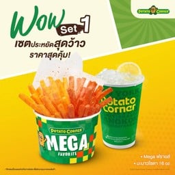 WOW SET 1 - MEGA (FRIES) + Lime Soda 16 oz.
