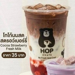โกโก้นมสดสตอเบอรี่