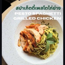 สปาเก็ตตี้เพสโต