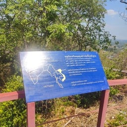 หมุดโลก