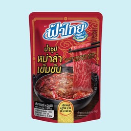 น้ำซุปหม่าล่า ฟ้าไทย