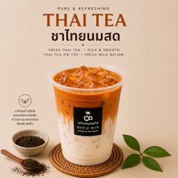 Iced Thai Tea