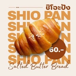 Shio pan