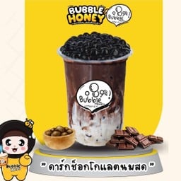 Bubble Honey (ฟรีไข่มุก) & อาหารตามสั่ง&ก๋วยเตี๋ยว ชานมไข่มุก