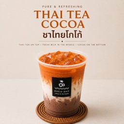 ชาไทยโกโก้