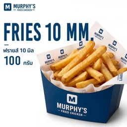 ฟรายส์ 10 มิล