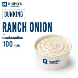 แรนช์ออนเนียน