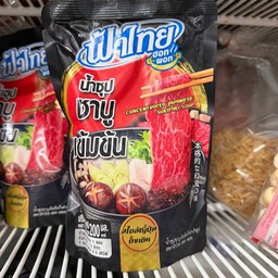น้ำซุปชาบูน้ำดำ ฟ้าไทย