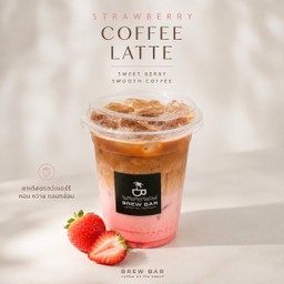 สตอเบอรี่ ลาเต้ คอฟฟี่