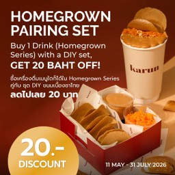 Bundle Homegrown Series Discount 20฿