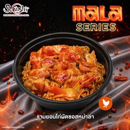รามยอนไก่ผัดซอสหม่าล่า