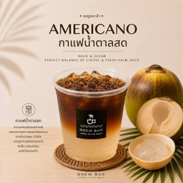 Iced fresh sugar coffee