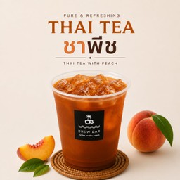 ชาพีท