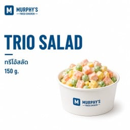 ทรีโอ้สลัด