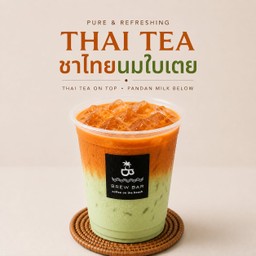 ชาไทยนมใบเตย