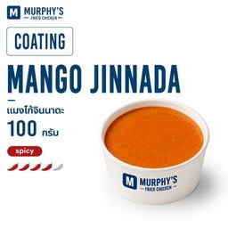 แมงโก้จินนาดะ