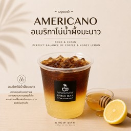 อเมริกาโน่ น้ำผึ้งมะนาว