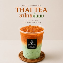 ชาไทยมิ้น