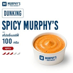 สไปรซี่เมอร์ฟี่