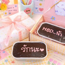 Molten chocolate box เขียนชื่อได้