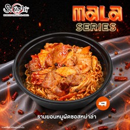รามยอนหมูผัดซอสหม่าล่า