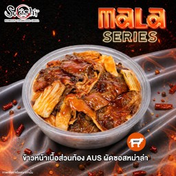 ข้าวหน้าเนื้อส่วนท้อง AUS ผัดซอสหม่าล่า