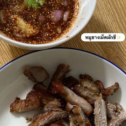 ครัวกระทะน้อย