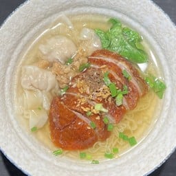 บะหมี่เกี้ยวเป็ดย่างน้ำ