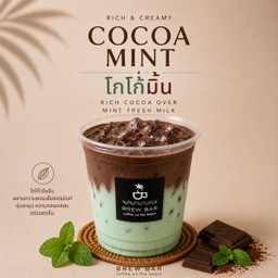 โกโก้มิ้น