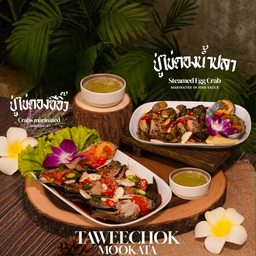 ปูไข่ดอง Soy sauce pickled fertile crab 酱油腌蟹蛋