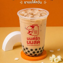 ชานมไต้หวันเย็น