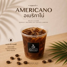 Americano