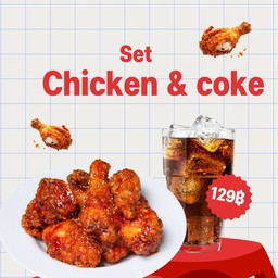 ไก่ซอสเกาหลี + โค้ก (มีข้าว)