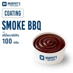 สโม๊คบาร์บีคิว