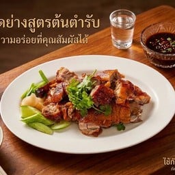 ข้าวหน้าเป็ดย่าง