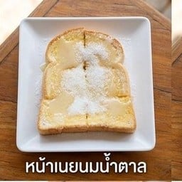 จงชงดี สาขาขามใหญ่ ขามใหญ่