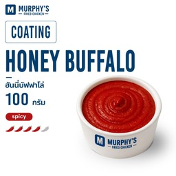 ฮันนี่บัฟฟาโล่