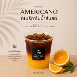 Iced Orange Coffee