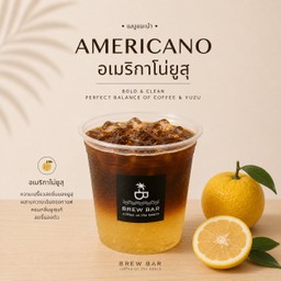 Yuzu Americano