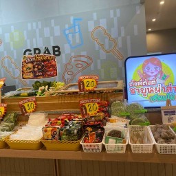 ตังค์ตังค์ชาบูเสียบไม้ ไร่กล้วย
