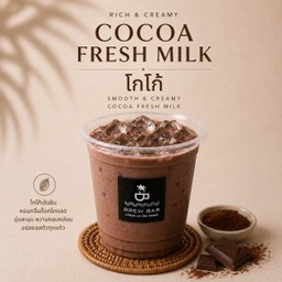 Iced cocoa