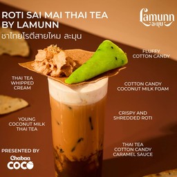 Roti Sai Mai Thai Tea by ละมุน 16oz. (40%)