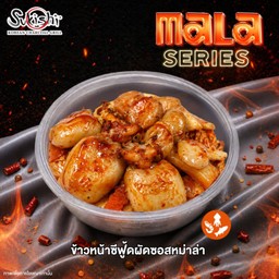 ข้าวหน้าซีฟู้ดผัดซอสหม่าล่า