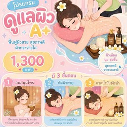 🌾✨ฟินเวอร์...ทีมงานพร้อม💪🏻💪🏻💪🏻🙏🏻😘 ❌🚫🙏ไม่รับจองผ่านline 💆🏻✅ทีมงานพร