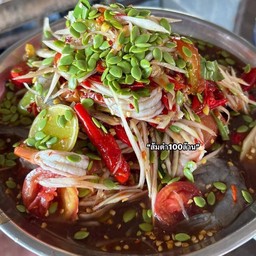 ตำกุ้งทูโทน