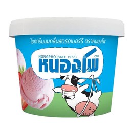 รสสตรอเบอร์รี่