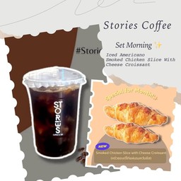 [เซตสุดฮิต] Iced Americano (อเมริกาโน่เย็น) + Smoked Chicken Slice with Cheese Croissant (ครัวซองต์ไก่แผ่นรมควันชีส)