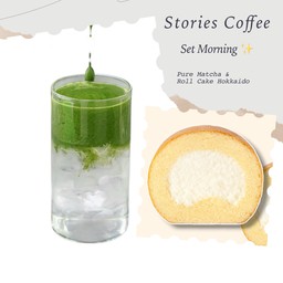 [เซตสุดฮิต] New! Iced Pure Matcha (เพียวมัทฉะ) + New! Hokkaido Milk Roll Cake (เค้กโรลนมฮอกไกโดมิลค์)