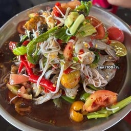 ตำซั่วกุ้งสด